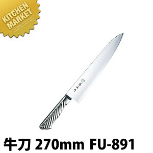 Ѝ  270mm FU-891 DPRog| ykmaaz  m  Ɩp XeX Ɩp { mH t` C^A ze Xg