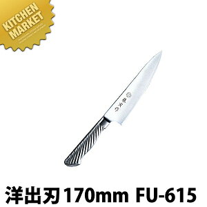 Ѝ mon 170mm FU-615 DPRog| ykmssz  on on Ɩpon XeX m Ɩp { mH t` C^A ze Xg