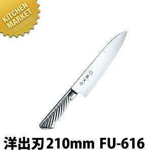 Ѝ mon 210mm FU-616 DPRog| ykmaaz  on on Ɩpon XeX m Ɩp