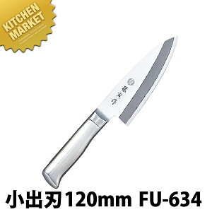 Ѝ on 120mm FU-634 DPRog| ykmssz  a on Ɩpon Ɩp
