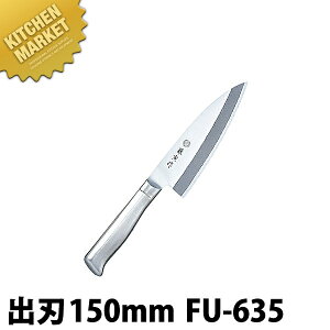 Ѝ on 150mm FU-635 DPRog| ykmssz  a on Ɩpon Ɩp { aH { ze Xg