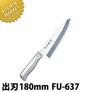 Ѝ on 180mm FU-637 DPRog| ykmaaz  a on Ɩpon Ɩp