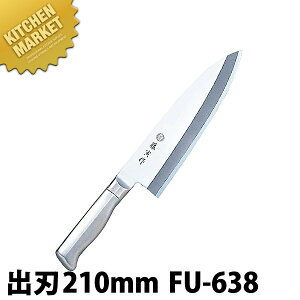 Ѝ on 210mm FU-638 DPRog| ykmssz  a on Ɩpon Ɩp { aH { ze Xg