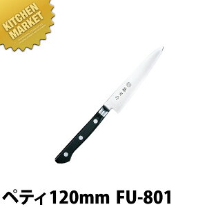 Ѝ yeBiCt 120mm FU-801 DPRog| (t) ykmssz  m yeBiCt yeB[iCt ƖpyeB[iCt XeX Ɩp