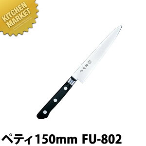 Ѝ yeBiCt 150mm FU-802 DPRog| (t) ykmaaz  m yeBiCt yeB[iCt ƖpyeB[iCt XeX Ɩp