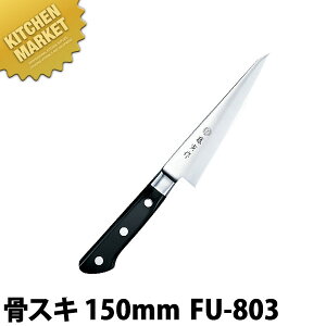 Ѝ XL 150mm FU-803 DPRog| tykmaaz XL XL ƖpXL Ɩp