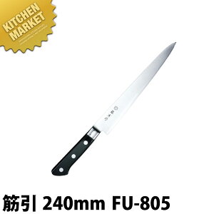 Ѝ ؈ 240mm FU-805 DPRog| tykmssz  m ؈ ؈ Ɩp؈ XeX Ɩp