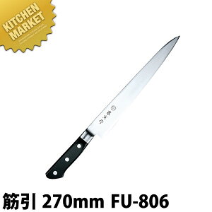 Ѝ ؈ 270mm FU-806 DPRog| tykmaaz  m ؈ ؈ Ɩp؈ XeX Ɩp