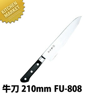 Ѝ  210mm FU-808 DPRog| tykmssz  m  Ɩp XeX Ɩp { mH t` C^A ze Xg