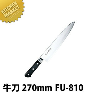 Ѝ  270mm FU-810 DPRog| tykmssz  m  Ɩp XeX Ɩp