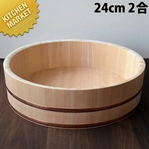 ё (T) 24cm 2 ykmssz ё i i ѐ؂ Ɩpё 炵i ߕ Ղ ؐ  { Y  El  Ɩp