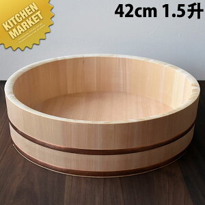 ё (T) 42cm 1.5 ykmssz ё i i ѐ؂ Ɩpё 炵i ߕ Ղ ؐ  { Y  El  Ɩp