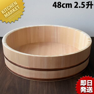 ё (T) 48cm 2.5 ykmssz ё i i ѐ؂ Ɩpё 炵i ߕ Ղ ؐ  { Y  El  Ɩp