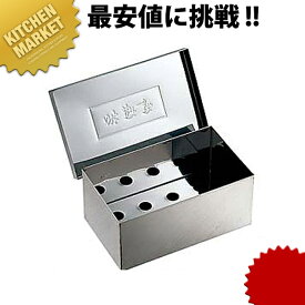 楽天市場 焼き海苔 保存容器の通販 楽天市場 焼き海苔 保存容器の通販