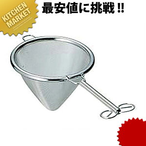 18-8XeX Op  ykmaaz   eB[Xg[i[ XeX { Ɩp