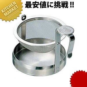 茶こし 大の人気商品 通販 価格比較 価格 Com
