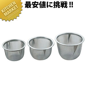 18-8XeX N[ o 53mm ykmaaz   eB[Xg[i[ XeX { Ɩp