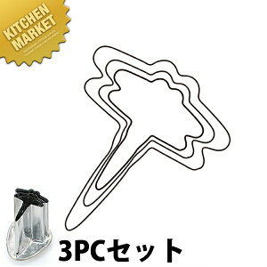 ̌ؔ^ Ƃ 3PC 3_Zbgykmssz ؔ^ Ɩpؔ^ ^ ٓ  Ɩp