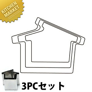 ̖ؔ^ Gn 3PC 3_Zbgykmssz ؔ^ Ɩpؔ^ ^ ٓ  Ɩp