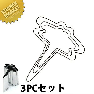 ̖ؔ^ Ƃ 3PC 3_Zbgykmssz ؔ^ Ɩpؔ^ ^ ٓ  Ɩp