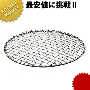 18-8XeX  ۏăA~ 24cm ykmssz ăA~ ĂA~ Ă  Ɩp