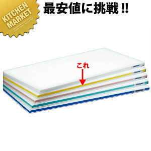 �|���G�`���� ���邪��܂Ȕ� �W���^�C�v SD �Ж�5mm �C�G���[ 500×300×20mm�y�^���ʓr�z �ykmss�z �v���X�`�b�N�܂Ȕ� �F���� �g������ ���C������ �q���I �Ɩ��p�܂Ȕ� �z�e�� ���X�g���� �~�[ 