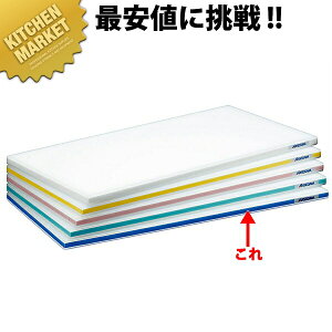 ポリエチレン かるがるまな板 標準タイプ SD 片面5mm ブルー 600×300×25mm【運賃別途】 【kmss】 プラスチックまな板 色分け 使い分け ライン分け 衛生的 業務用まな板 業務用まな板