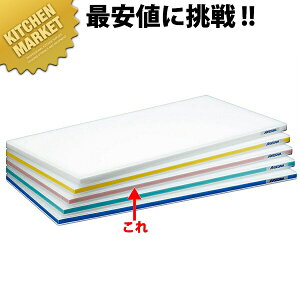 �|���G�`���� ���邪��܂Ȕ� �����^�C�v HD �Ж�10mm �s���N 600×350×30mm�y�^���ʓr�z �ykmss�z �v���X�`�b�N�܂Ȕ� �F���� �g������ ���C������ �q���I �Ɩ��p�܂Ȕ� �z�e�� ���X�g���� �~�[ 