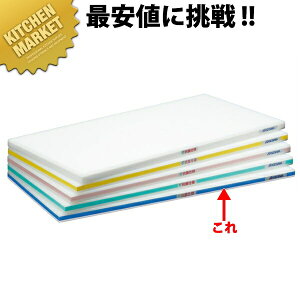 �R�ۃ|���G�`���� ���邪��܂Ȕ� �W���^�C�v SDK �Ж�5mm �u���[ 900×450×30mm �y�^���ʓr�z �ykmss�z �v���X�`�b�N�܂Ȕ� �F���� �g������ ���C������ �q���I �Ɩ��p�܂Ȕ� �z�e�� ���X�g���� 