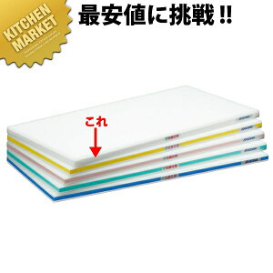 �R�ۃ|���G�`���� ���邪��܂Ȕ� �����^�C�v HDK �Ж�10mm �z���C�g 700×350×30mm �y�^���ʓr�z �ykmss�z �v���X�`�b�N�܂Ȕ� �F���� �g������ ���C������ �q���I �Ɩ��p�܂Ȕ� �z�e�� ���X�g��