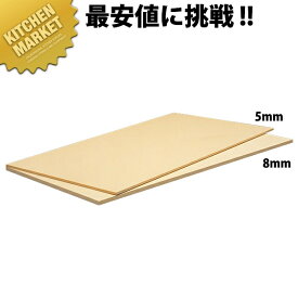 抗菌ラバーラマット 1000×400×8mm RM8-10040【運賃別途】 【kmss】 ゴムまな板 ラバーマット まな板 抗菌 業務用