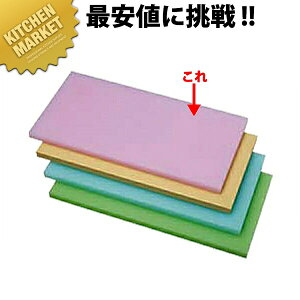 K�^ �v���X�`�b�N �I�[���J���[�܂Ȕ� K11A �s���N 1200X450XH20mm�y�^���ʓr�z �y1000 A�z �ykmss�z �܂Ȕ� �J���[�܂Ȕ� �Ɩ��p�J���[�܂Ȕ� �Ɩ��p �Ɩ��p�܂Ȕ� �z�e�� ���X�g���� �~�[ ���B