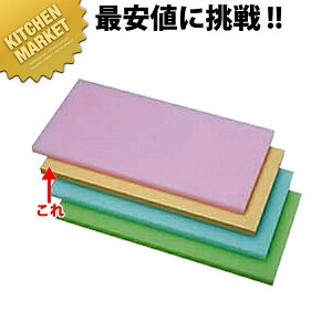 K�^ �v���X�`�b�N �I�[���J���[�܂Ȕ� K11B�x�[�W��1200X600XH20mm�y�^���ʓr�z �y1000 A�z �ykmss�z �܂Ȕ� �J���[�܂Ȕ� �Ɩ��p�J���[�܂Ȕ� �Ɩ��p �Ɩ��p�܂Ȕ� �z�e�� ���X�g���� �~�[ ���B