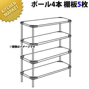 430 \bh GN^[VFt MSSV[Y Zbgis460mmjMSS1520×P1590×5i y^ʓrzygݗĎz ykmaaz ERECTA GN^[ Zbg Ɩp GN^[VFt XeXI Xe