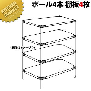 430 \bh GN^[VFt LSSV[Y Zbgis610mmjLSS1070×P1900×4i y^ʓrzygݗĎz ykmaaz ERECTA GN^[ Zbg Ɩp GN^[VFt XeXI Xe