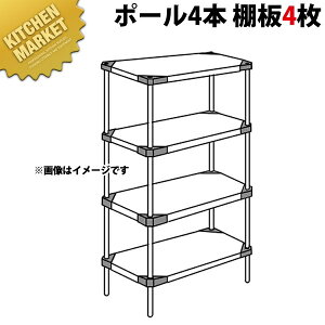 304 \bh GN^[VFt MSS-SV[YZbgis460mmjMSS610S×P1900×4i y^ʓrzygݗĎz ykmssz ERECTA GN^[ Zbg Ɩp GN^[VFt XeXI Xe