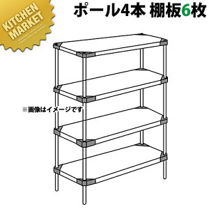 304 \bh GN^[VFt MSS-SV[YZbgis460mmjMSS1070S×P1900×6i y^ʓrzygݗĎz ykmaaz ERECTA GN^[ Zbg Ɩp GN^[VFt XeXI X