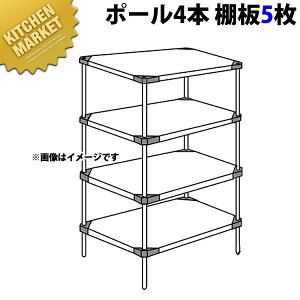 304 \bh GN^[VFt LSS-SV[YZbgis610mmjLSS760S×P1390×5i y^ʓrzygݗĎz ykmaaz ERECTA GN^[ Zbg Ɩp GN^[VFt XeXI Xe