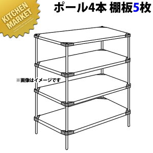 304 \bh GN^[VFt LSS-SV[YZbgis610mmjLSS1520S×P1900×5i y^ʓrzygݗĎz ykmaaz ERECTA GN^[ Zbg Ɩp GN^[VFt XeXI X