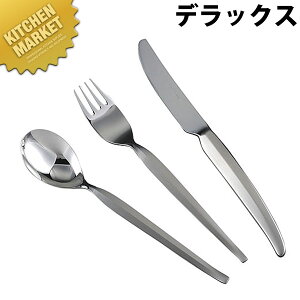 LW#1100 18-10 デラックス バターナイフ【kmaa】 バターナイフ カトラリー ステンレス 燕三条 日本製 業務用