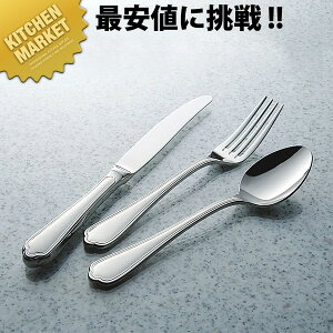 18-8ステンレス プレシャス フィッシュナイフ(H・H)【kmss】 フィッシュナイフ ディナーナイフ カトラリー ステンレス 燕三条 日本製 業務用