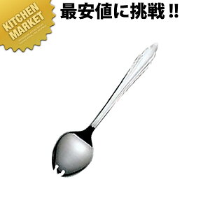 1500 給食スプーン 穴無【kmaa】 給食用スプーン 給用スプーン 業務用