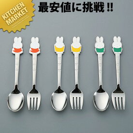 18-8ステンレス ミッフィーおともだち DMR-02 フォーク 赤 【kmss】 キッズ用食器 子供用 子ども こども フォーク カトラリー ステンレス 燕三条 日本製 業務用