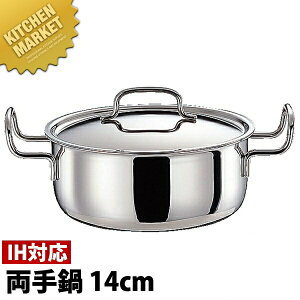 GEO WIv_Ng  14cm (1.0L) GEO-14Ty15Nۏؕtz ykmssz  IHΉ dΉ XeX Ɩp