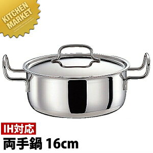 GEO WIv_Ng  16cm (1.5L) GEO-16Ty15Nۏؕtz ykmssz  IHΉ dΉ XeX Ɩp