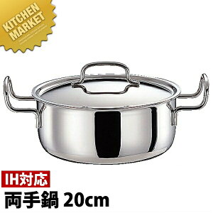 GEO WIv_Ng  20cm (2.7L) GEO-20Ty15Nۏؕtz ykmssz  IHΉ dΉ XeX Ɩp