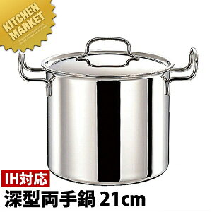 GEO WIv_Ng [^  21cm (6.8L) GEO-21Dy15Nۏؕtz ykmssz  IHΉ dΉ XeX Ɩp