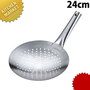 U[ 24cm 18-0XeX ykmssz ؓ  ؂  ؂ U[ V[ O { Ɩp