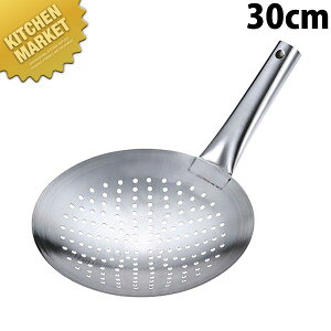 U[ 30cm 18-0XeXykmaaz ؓ  ؂  ؂ U[ V[ O { Ɩp