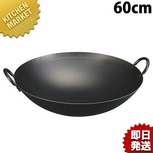 _cS SvX 蒆ؓ 60cm Sykmssz ؓ ؂Ȃ 蒆ؓ  J_ O { ؗ ؃Xg Ɩp